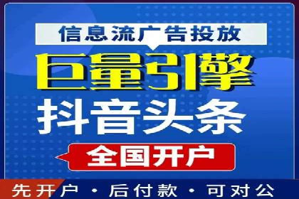 竞价代运营在SEM推广中的创新应用